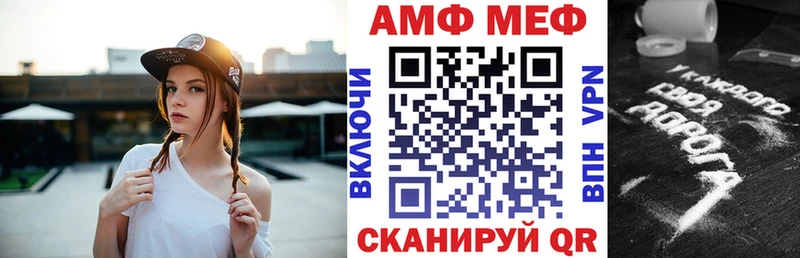 даркнет сайт  мега маркетплейс  Amphetamine Premium  Рудня 