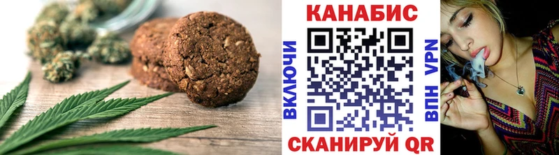 Cannafood конопля  Рудня 