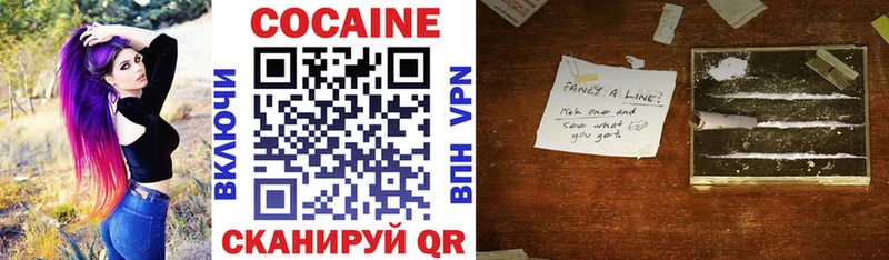 как найти закладки  Рудня  COCAIN VHQ 