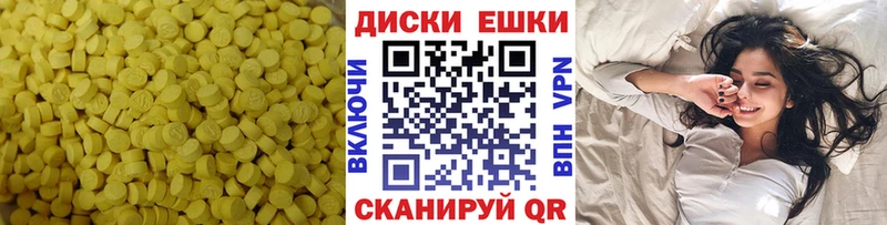 Ecstasy Cube  Рудня 