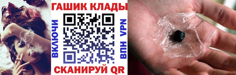 Гашиш гашик  Рудня 