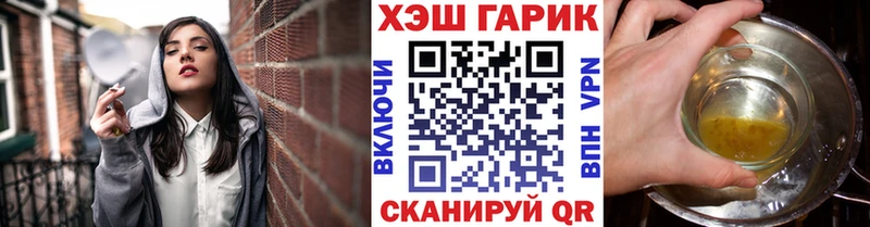 Гашиш Cannabis Рудня
