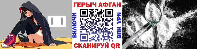 ГЕРОИН гречка  наркота  Рудня 