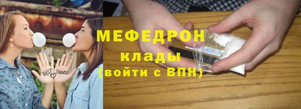 стафф Армянск