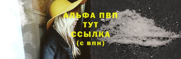 стафф Армянск