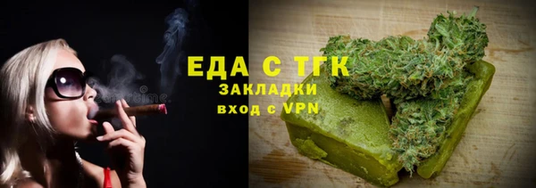 марихуана Арсеньев