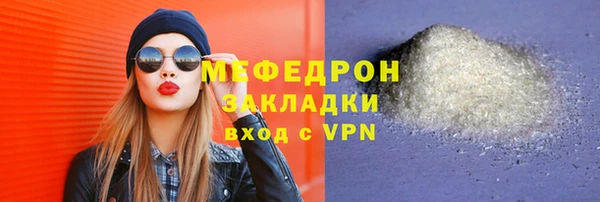 марихуана Арсеньев