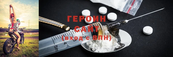 марихуана Арсеньев
