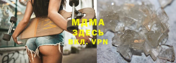 стафф Армянск