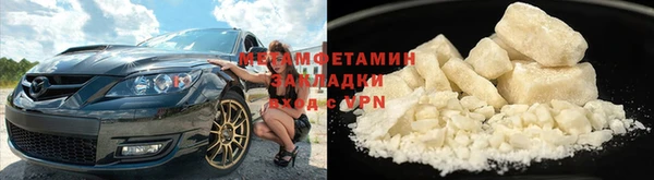 стафф Армянск