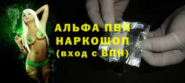 марихуана Арсеньев