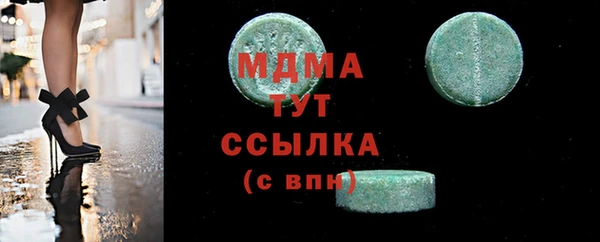 марихуана Арсеньев