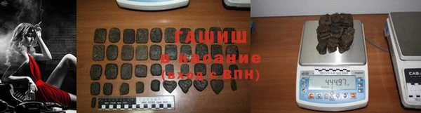 стафф Армянск