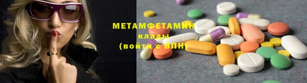 стафф Армянск