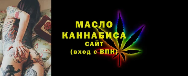 стафф Армянск