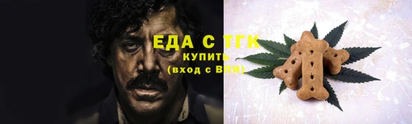 марихуана Арсеньев