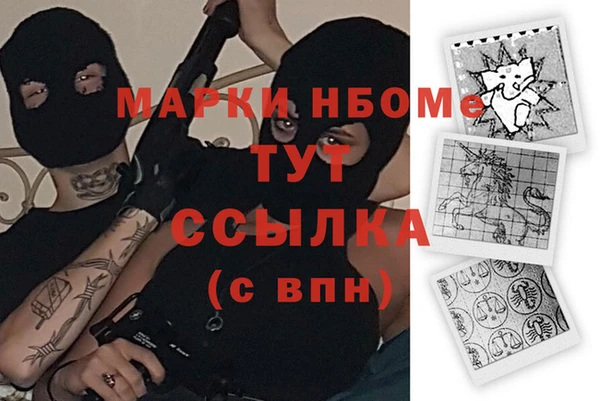 марихуана Арсеньев