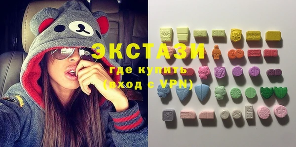 стафф Армянск