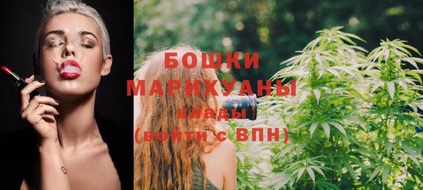 марихуана Арсеньев