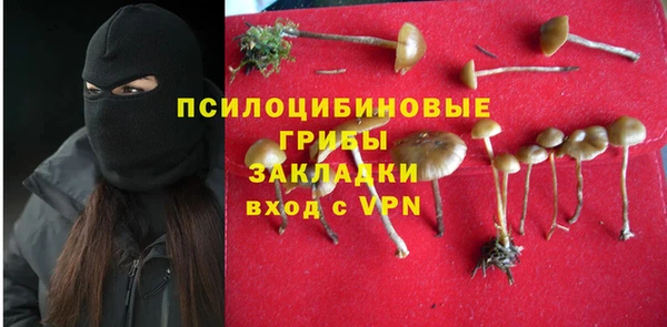 марихуана Арсеньев