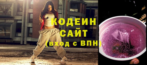 марихуана Арсеньев