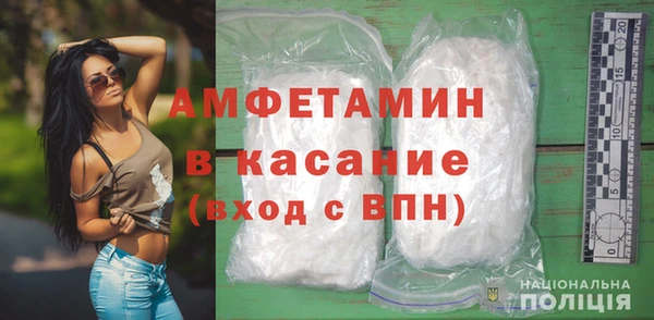 марихуана Арсеньев