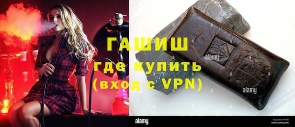 марихуана Арсеньев