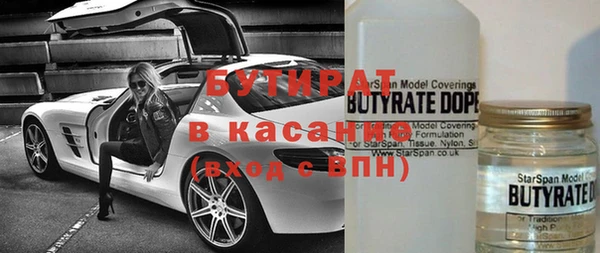стафф Армянск