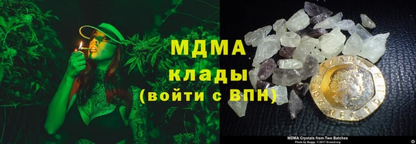 стафф Армянск
