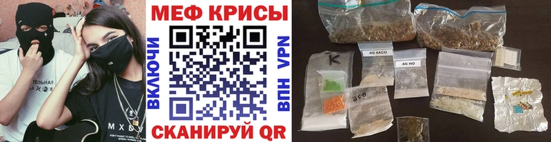 площадка наркотические препараты  Рудня  МЯУ-МЯУ мяу мяу  цены  