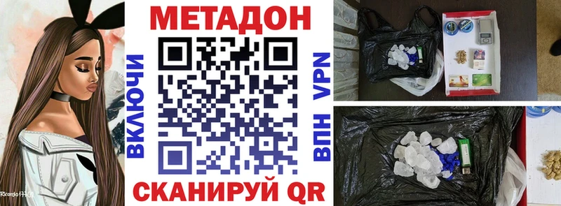 где купить   Рудня  Метадон methadone 