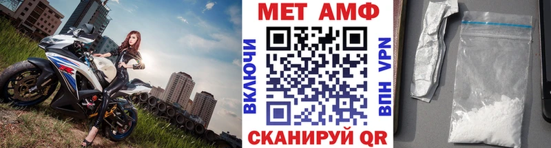 даркнет сайт  мега сайт  МЕТАМФЕТАМИН Декстрометамфетамин 99.9%  Рудня 