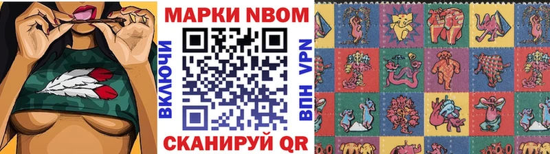 мориарти Telegram Рудня Марки 25I-NBOMe 1,8мг